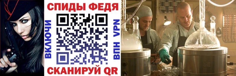 Амфетамин Розовый  Тырныауз 