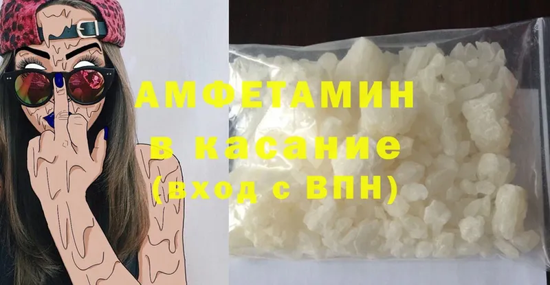 Amphetamine 98%  закладки  Тырныауз 