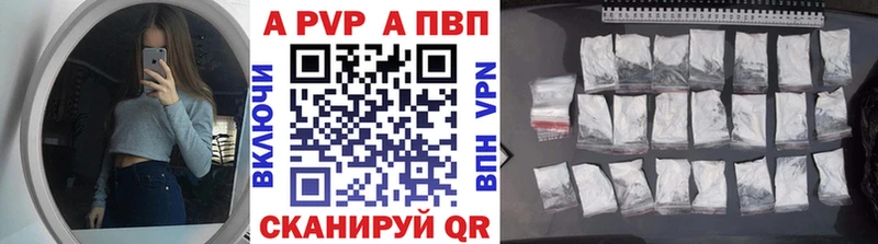 А ПВП кристаллы  Тырныауз 