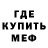 Первитин витя Rod Ham