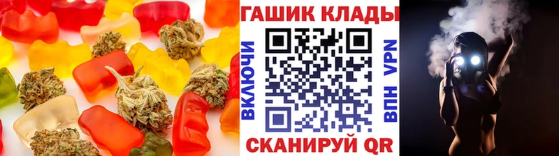 Еда ТГК марихуана  Тырныауз 