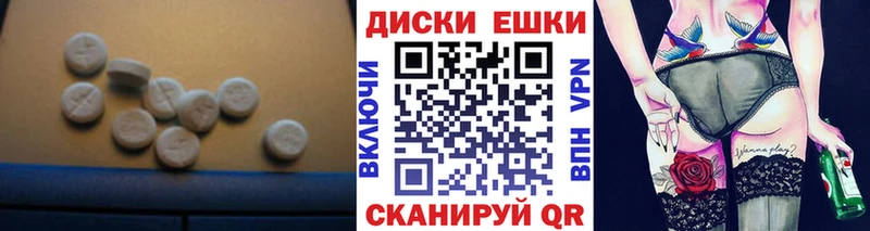 ЭКСТАЗИ DUBAI  закладка  Тырныауз 