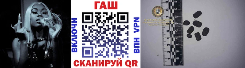 ГАШ Cannabis  ссылка на мегу ссылки  Тырныауз 