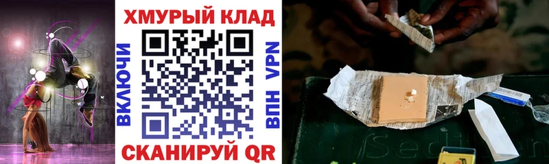 ГЕРОИН афганец  как найти закладки  сайты даркнета Telegram  Тырныауз 