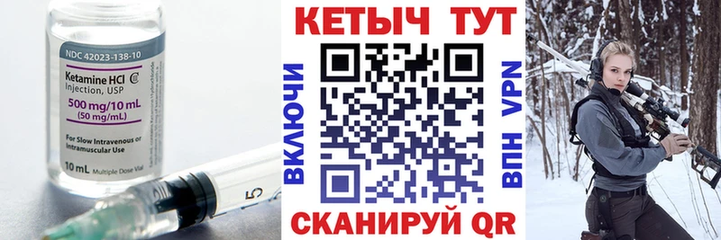 КЕТАМИН VHQ  где продают наркотики  Тырныауз 