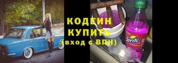 а пвп мука Новокубанск