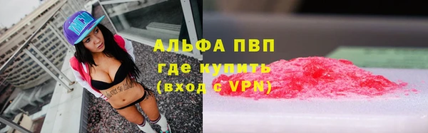 альфа пвп VHQ Верея