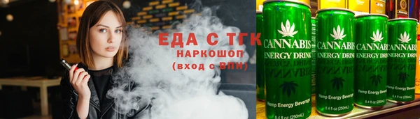 спиды Новозыбков