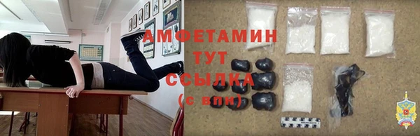 а пвп мука Новокубанск