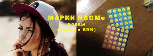 спиды Новозыбков
