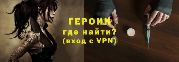 альфа пвп VHQ Верея