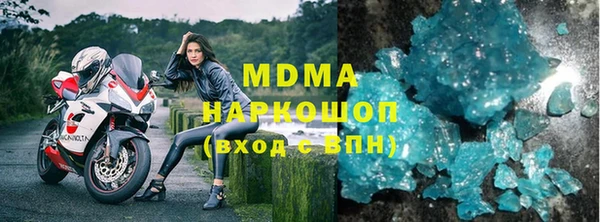 шишки Нязепетровск