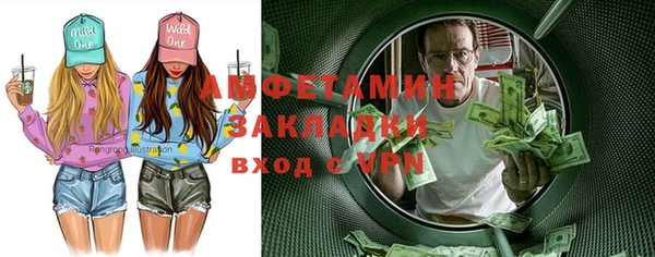 шишки Нязепетровск