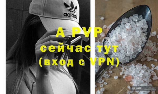 ALPHA-PVP Среднеуральск