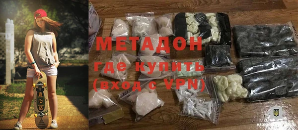 спиды Новозыбков