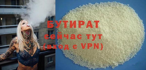 спиды Новозыбков