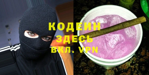 спиды Новозыбков