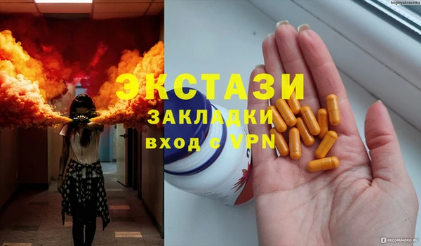 круглые Новодвинск