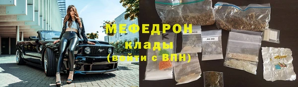 а пвп мука Новокубанск