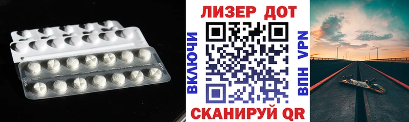 ЛСД экстази кислота Тырныауз