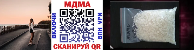 где купить   Тырныауз  МДМА кристаллы 