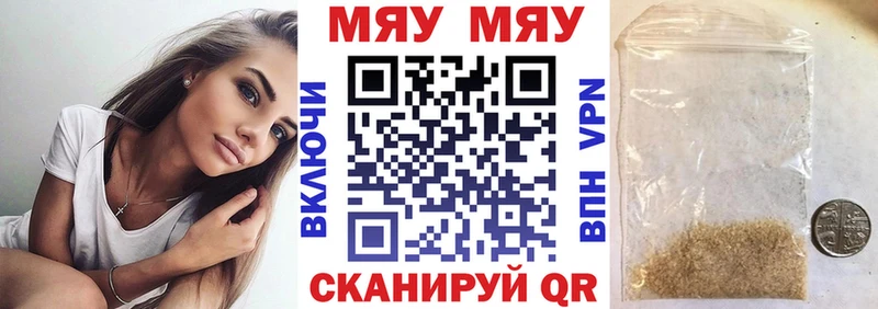 Меф мука закладка Тырныауз