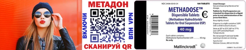 блэк спрут зеркало  Тырныауз  МЕТАДОН мёд 