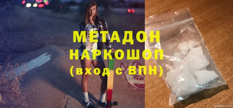 закладки  Тырныауз  Метадон methadone 