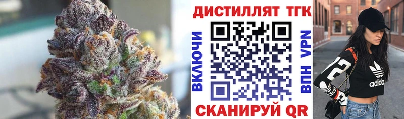 Дистиллят ТГК Wax Тырныауз