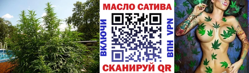 Дистиллят ТГК гашишное масло дарнет шоп блэк спрут ССЫЛКА Тырныауз